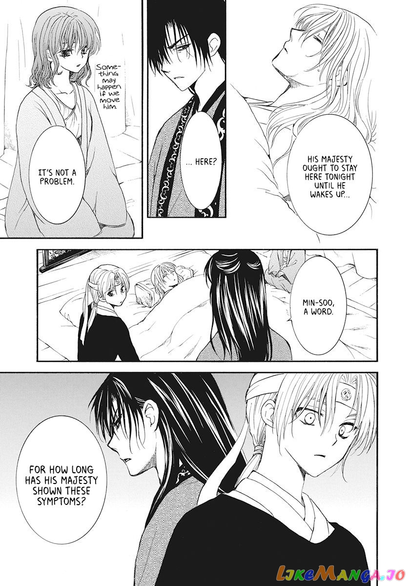 Akatsuki No Yona Chapter 186 image 17